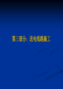 台制作、复制、出版、贩卖、传播淫秽电子信息刑事案件