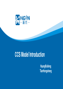 CCS-Model-Introduction