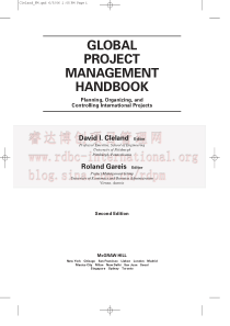 国际项目管理手册-规划、组织与控制国际项目