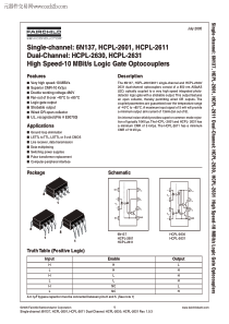 HCPL-2630W中文资料