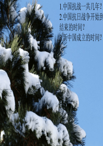 聋生沁园春·雪-ppt课件.ppt