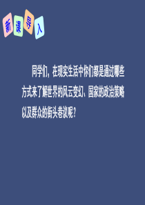 消息二则