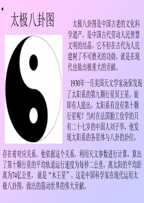 自己改的圆的标准方程ppt课件