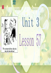 新概念第二册lesson57