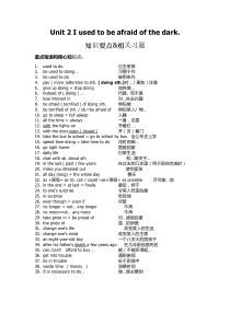 人教版九年级上册英语Unit2-知识点及习题