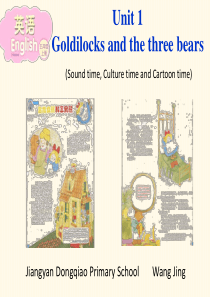 2020年牛津译林版五年级英语上册-Unit-1-Goldilocks-and-the-three-