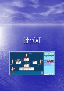 EtherCAT