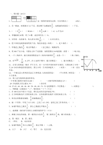 新北师大版五年级数学下册期末试卷及答案