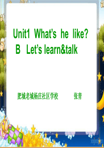 五年级英语上册Whats--he--like-PPT