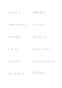 小学数学混合运算100题(六年级)打印版