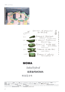 北京当代MOMA联接复合体-斯蒂文-霍尔