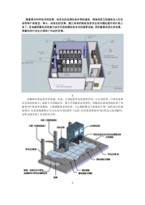 屏蔽机房设计时需要注意什么