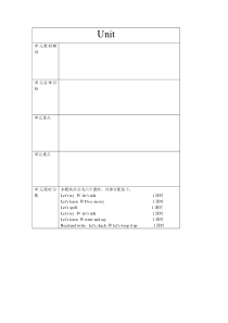 英语教案模板