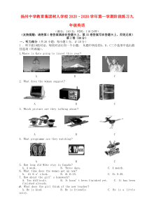 江苏省扬州中学教育集团树人学校2020届九年级英语上学期第一次月考试题(无答案)-牛津译林版