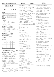 14.22立方根练习24(定