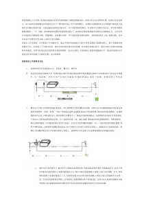 管线探测仪工作原理