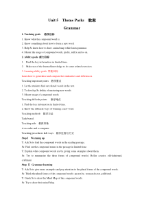 高中英语人教版必修4Unit5ThemeParksPeriod3Grammar教案(系列三)