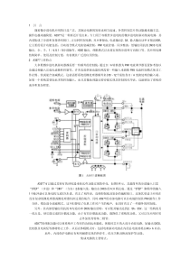 A3977步进电机驱动芯片中文说明