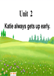 湘少版-六年级英语上册课件-unit2Katie-always-gets-up-early;