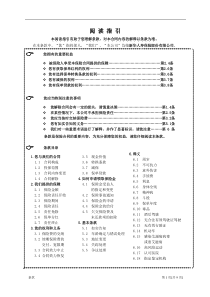 吉星高照A款两全保险（分红型）条款1010