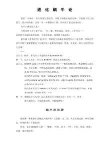 昆明BOBO汇馆策划全案项目楼书文案