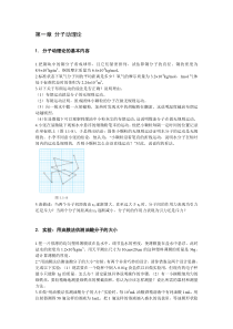 2019版人教版教材习题选择性必修3