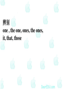 one-ones-that-those-it-this-that区别