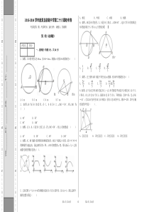 圆测试