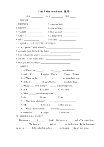 4a-unit5-our-new-home练习题.doc