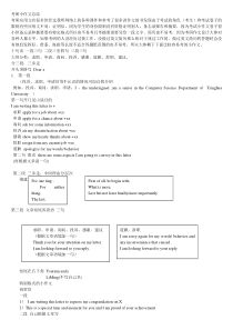 张恒考研作文