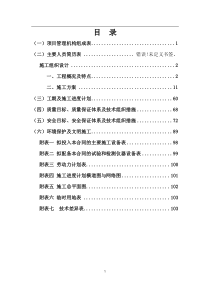 国家题库初级家用电子产品维修工知识试卷及答案1