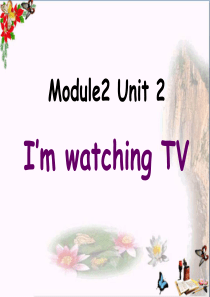 外研版(一起)三上Module-2《Unit-2-I’m-watching-TV》-教学PPT课件2