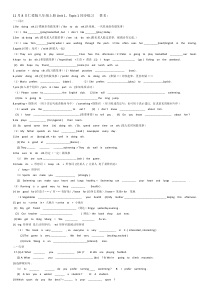 仁爱版八年级上册Unit1-Topic1同步练习