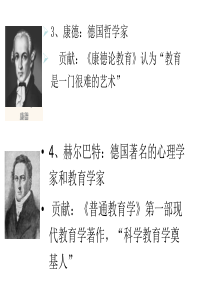 教师资格证考试资料—教育教学知识与能力-小学版(完整版)94385