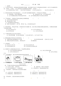 (完整版)内能练习题及答案