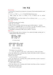 数据库原理基础教程英文版答案CH1-作业(1)