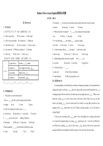 Module-1-How-to-learn-English模块综合检测