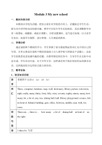 外研版七年级英语上册教案Module3