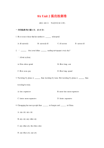 牛津译林版英语8A-Unit2提优检测卷含答案