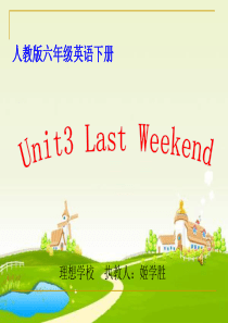 PEP人教版小学六年级英语(下册)第三单元《Last+weekend》PPT课件