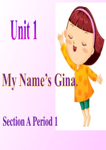 Unit-1-my-names-Gina-课件