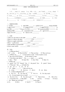 新概念一册30课练习题