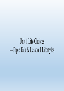 北师大版(2019)英语必修-第一册-Unit-1-Life-Choices-Topic-Talk-