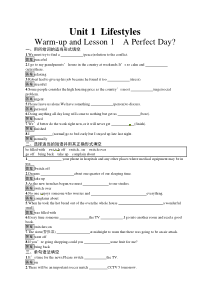 2019-2020年北师大版版高中英语必修一同步练习：1.1-A-Perfect-Day