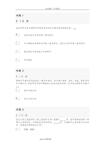 复旦大学设计研究生入学考试2018