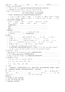 人教版小学五年级英语上册第一单元