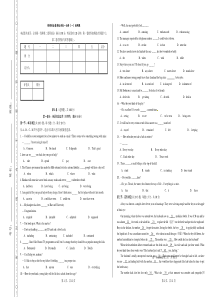 英语试卷模板