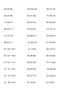 小学一年级数学加减计算题