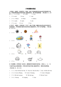 外研版五年级下册试卷