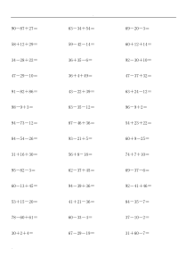 (完整)二年级100以内加减混合运算练习1000题